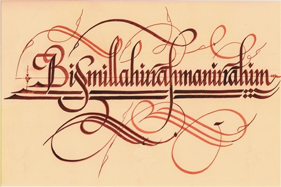 Entry görseli